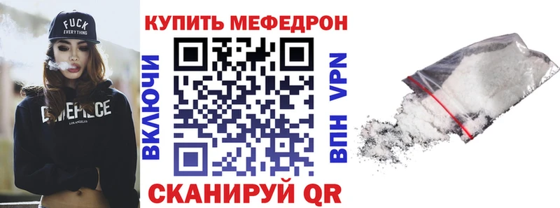 МЕФ кристаллы  цена   Усть-Лабинск 