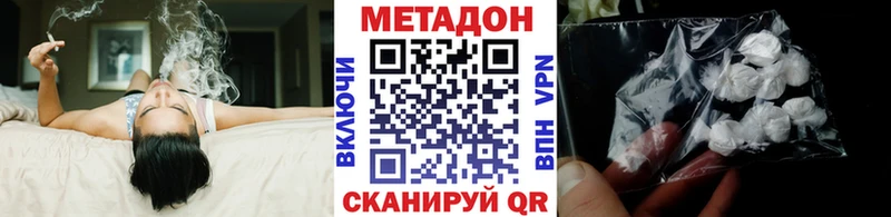 купить   Усть-Лабинск  МЕТАДОН мёд 