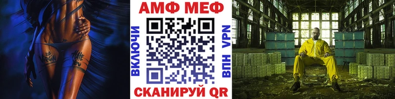 МЕТАМФЕТАМИН мет  ссылка на мегу маркетплейс  Усть-Лабинск 