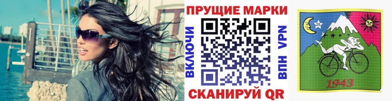 гидра ссылки Усть-Лабинск Марки N-bome 1,8мг