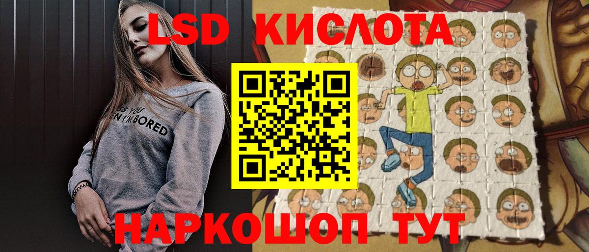 Марки NBOMe 1500мкг Усть-Лабинск
