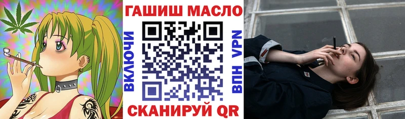 сколько стоит  Усть-Лабинск  ТГК THC oil 