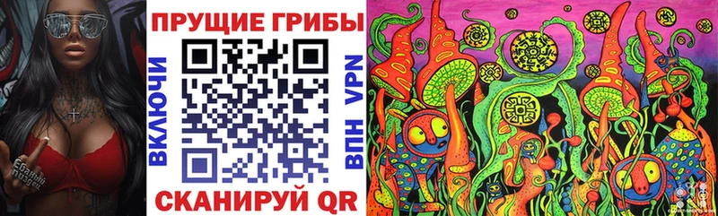 маркетплейс как зайти Усть-Лабинск Галлюциногенные грибы ЛСД
