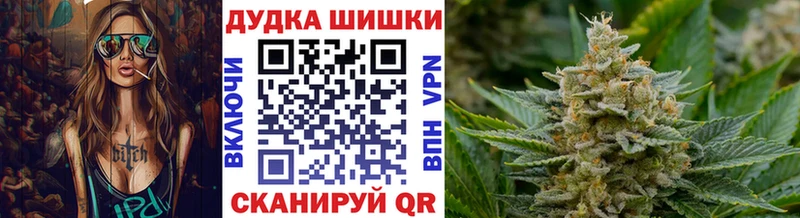 Бошки Шишки Amnesia  Усть-Лабинск 