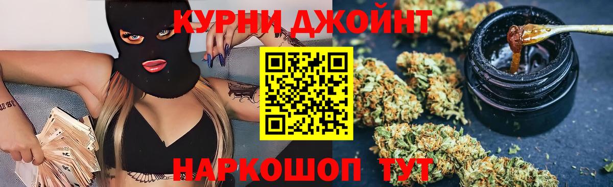 Канабис White Widow  Бошки марихуана AK-47  Марихуана сатива  Усть-Лабинск  Вход с VPN  МАРИХУАНА план 